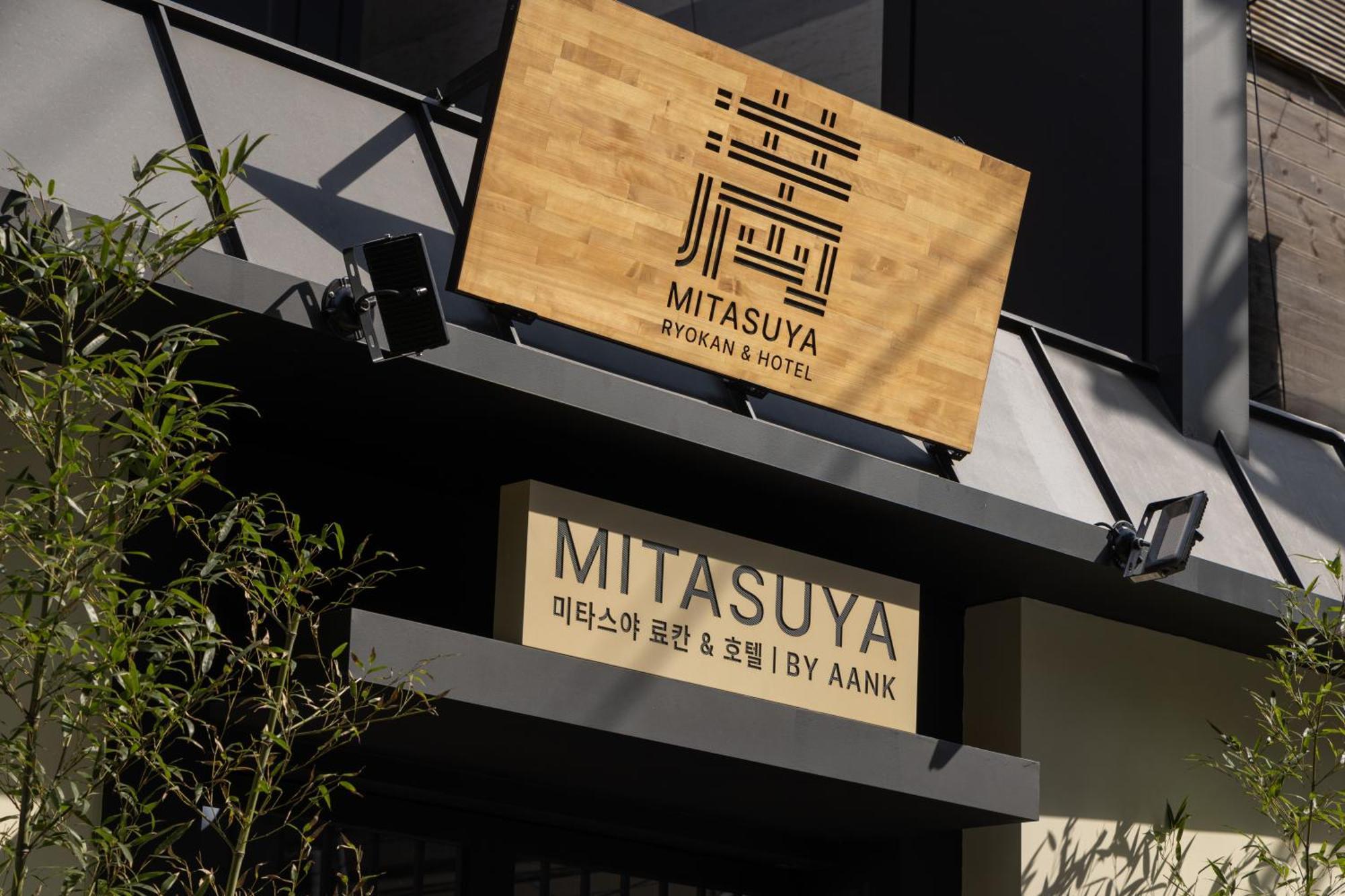 Mitasuya Ryokan Hotel Incheon By Aank ภายนอก รูปภาพ